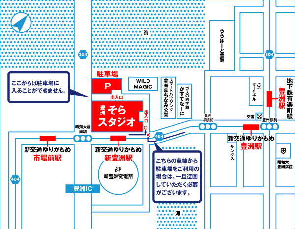 交通アクセス